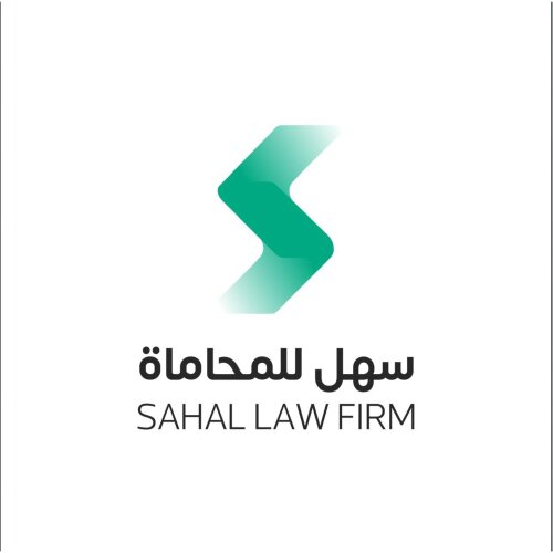 Sahal Law Firm